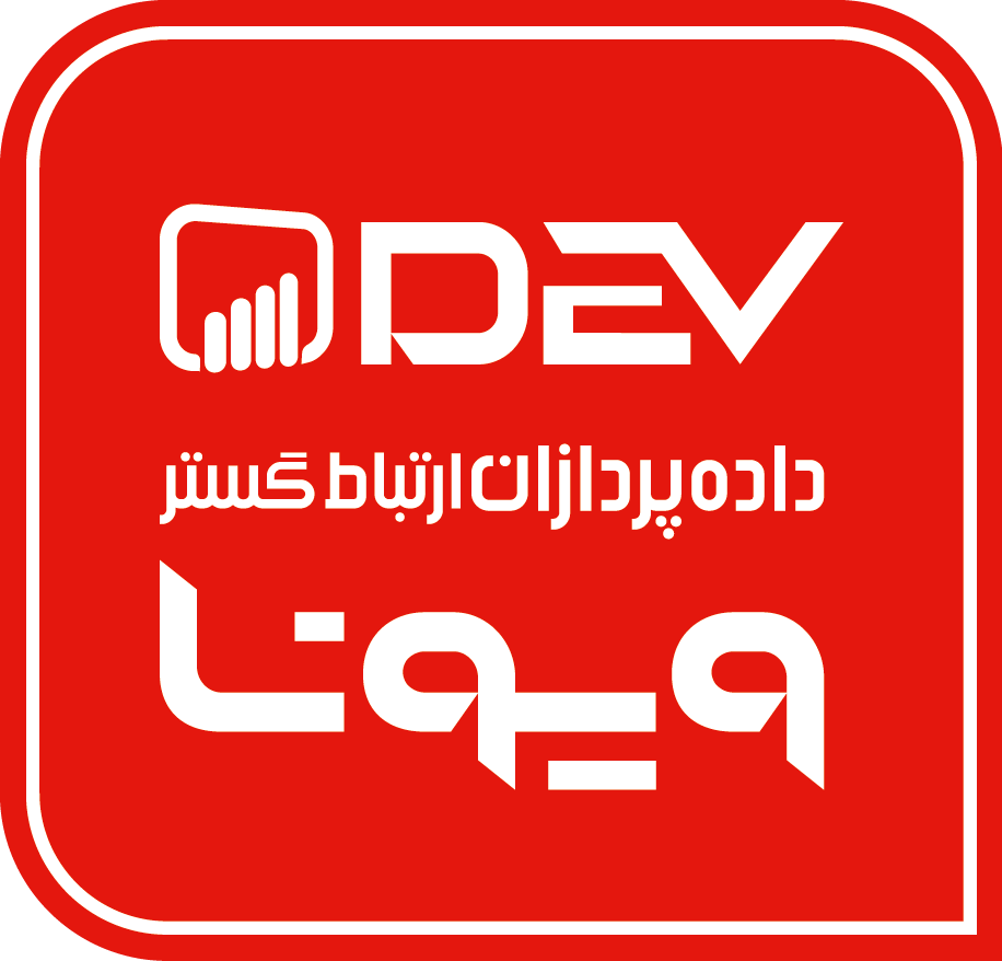 داده پردازان ارتباط گستر ویونا